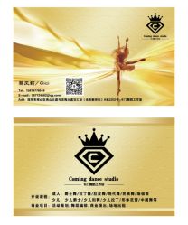 联系我们-卡门舞蹈