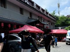 -向民炒鸡老店(金泰华府店)