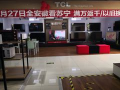 -苏宁易购(Suning Elec池州长江路店)