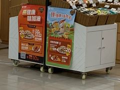 -来伊份LYFEN(龙蟠中路店)