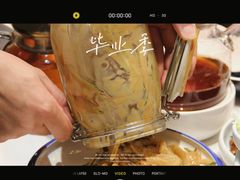 -额娘·春饼烤鸭(乐汇城店)