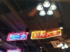 -陈光记烧腊(长寿路店)