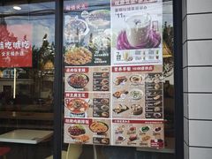 -永和大王(广元西路店)