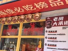 -老闵田螺馆·南昌市井菜·特色小吃(总店)