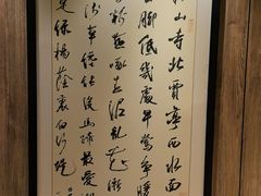 -宴天下北京烤鸭店(南桥店)