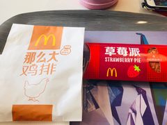 -麦当劳(杭州临平万达广场店)