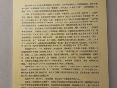 -延庆观