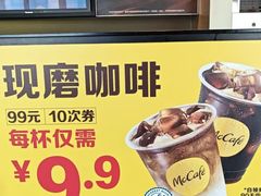 -麦当劳(新洲南路店)