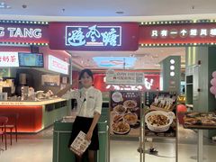 -避风塘(嘉兴八佰伴店)