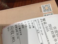 -佐敦茶餐厅(恒茂华城店)