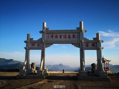 -五台山风景名胜区