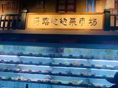 -马路边边串串香(双井直营店)