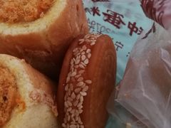 -广根糕点(中山西路店)