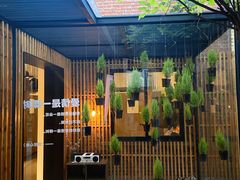 -boundaries籬苑(瑞光创意工厂-贰号院店)