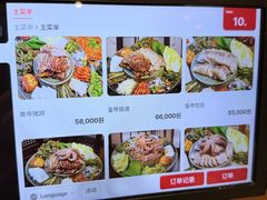-Myth猪蹄(明洞店)