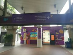 -圣淘沙Express捷运Sentosa站