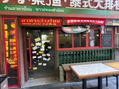 -中海环宇荟