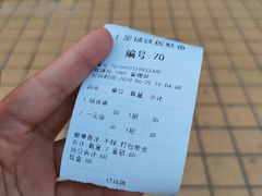 -十里铺铁板鱿鱼