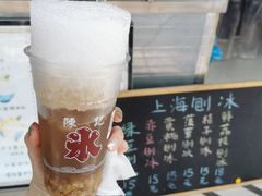 绿豆刨冰-陈记栗子(长宁路店)