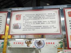 -粗茶淡饭(东关街店)