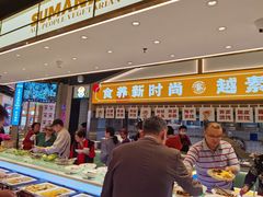 -素满香·全民食养自助(长宁龙之梦店)