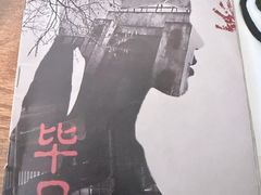-剧狐剧本杀·月球探案馆(人民广场1号店)