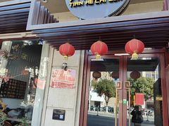 -天荷菜根·闽南素食自助(刺桐北路店)