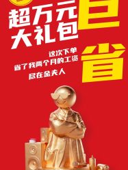 点击看大图 -金夫人婚纱摄影(衡阳店)