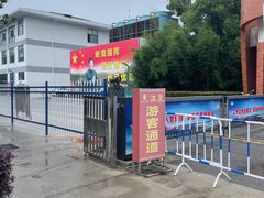 -汤山一号温泉度假区