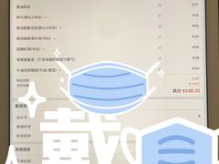 -海底捞火锅(枫蓝国际购物中心店)
