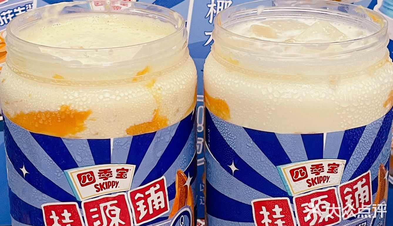桂源铺70四季宝花生新品我直接原地封神606060
