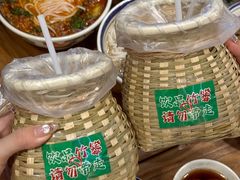 -云阿蛮云南生烫牛肉米线(奉贤路店)