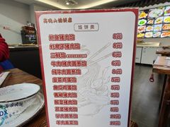 -牛庄高晓山风味馅饼城(海城店)