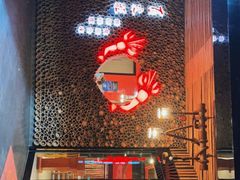 -百家班(市府店)