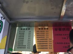 -猫街饭团(顶澳仔猫街店)