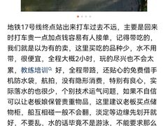 -动邦皮划艇·桨板·独木舟·团建户外运动俱乐部