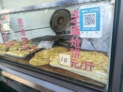 -东伊顺(高银街店)