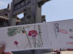 -洛阳白马寺