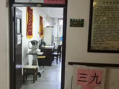 -北京市鼓楼中医医院(北院区)