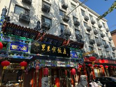 -东来顺饭庄(天坛店)