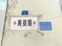 -长颈鹿咖啡(大学路店)