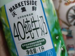 -北京清河万象汇