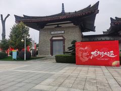 -宜春禅都文化博览园