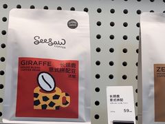 -Seesaw Coffee(环贸iapm店)