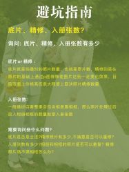 -鱼映像摄影·珍藏级影像品牌