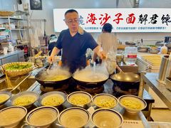 -大学城夜市