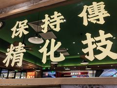 -肥小福·烧鹅专门店(环宇荟店)