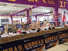 -沈阳商业城(中街路店)