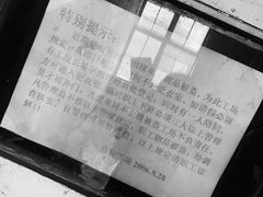 -济南轻骑摩托车有限公司(和平路)