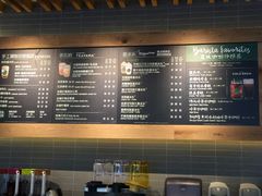 菜单-星巴克(镇江苏宁广场6F店)